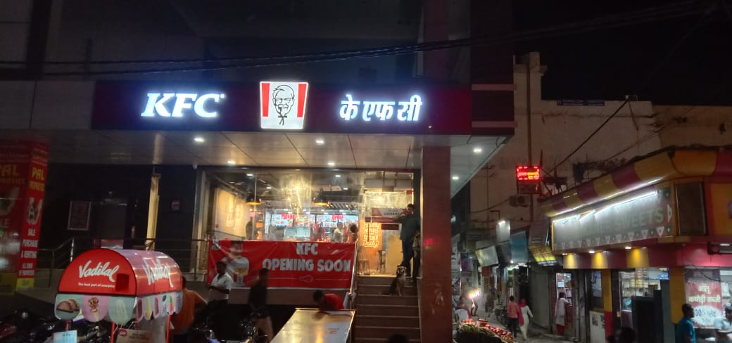 KFC - Mahavir Enclave, New Delhi