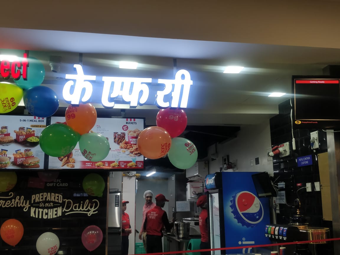KFC - Dwarka, New Delhi