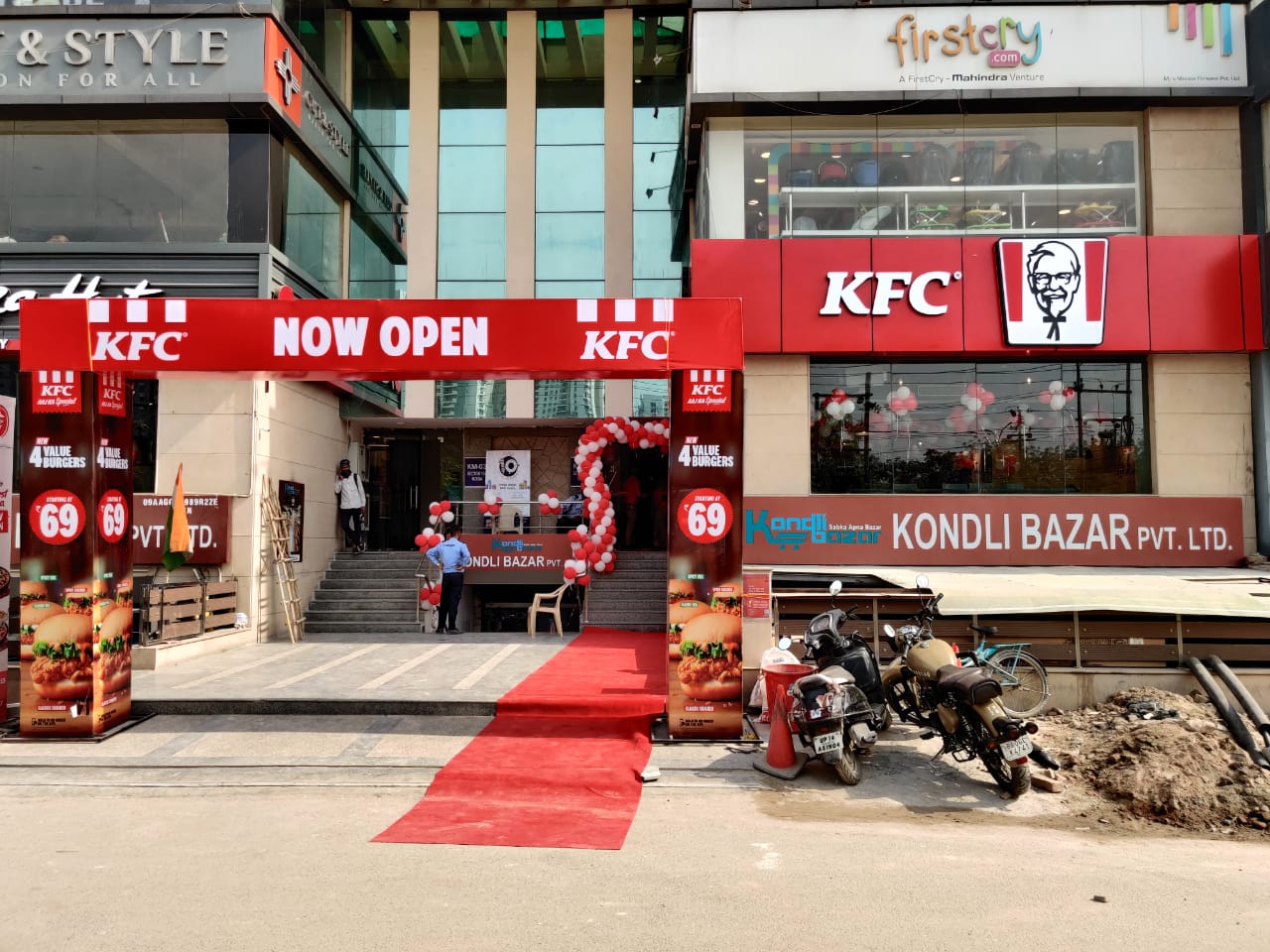 KFC - Sector 104, Noida