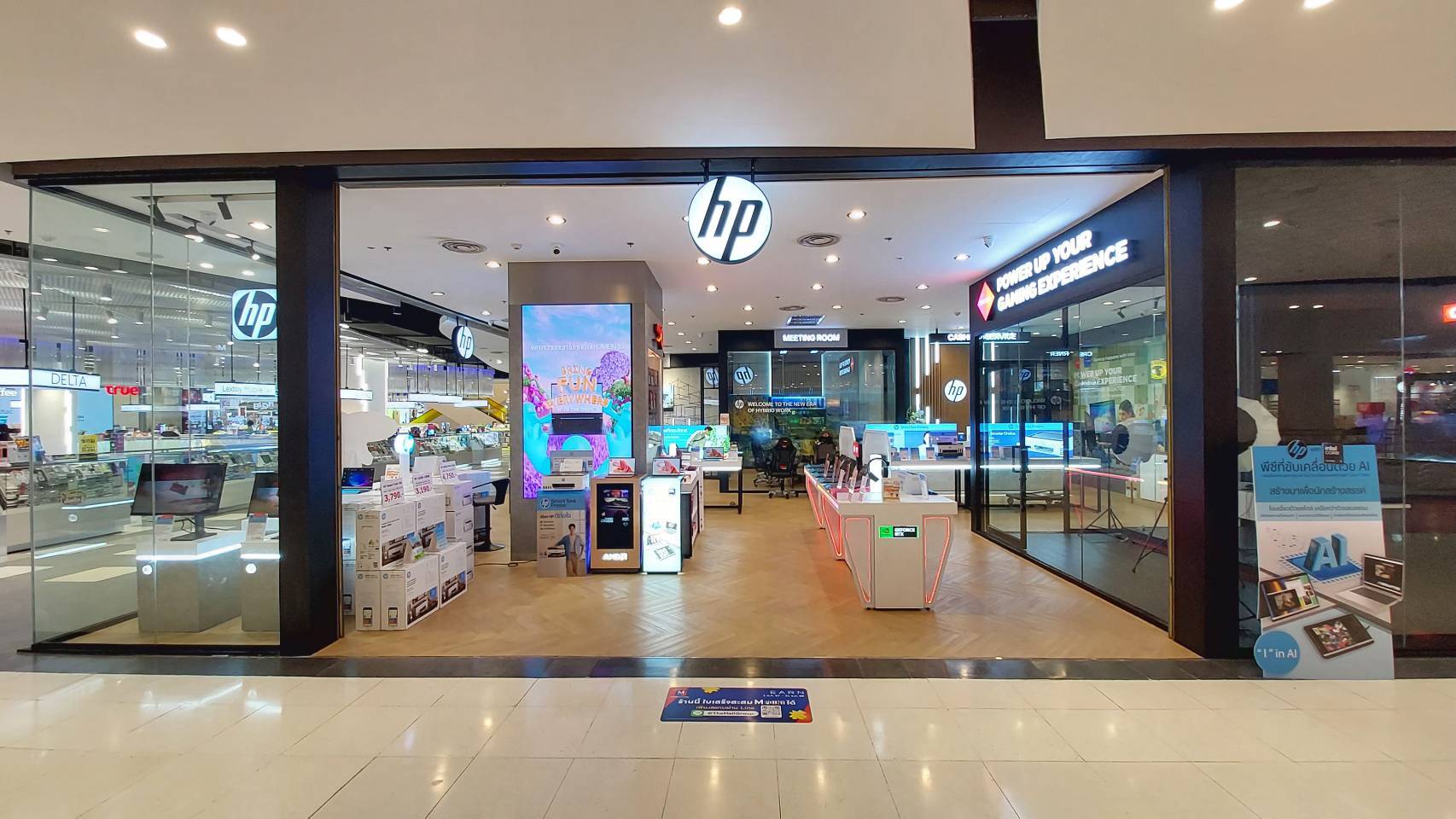 HP - Khlong Chan, Bang Kapi
