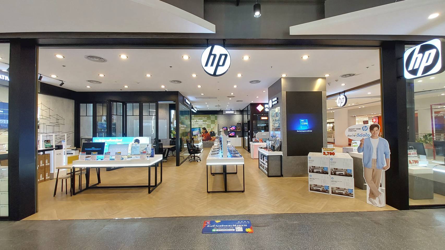 HP - Khlong Chan, Bang Kapi