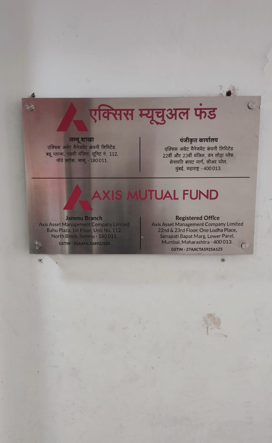 Axis Mutual Fund - Adarsh Vihar, Jammu