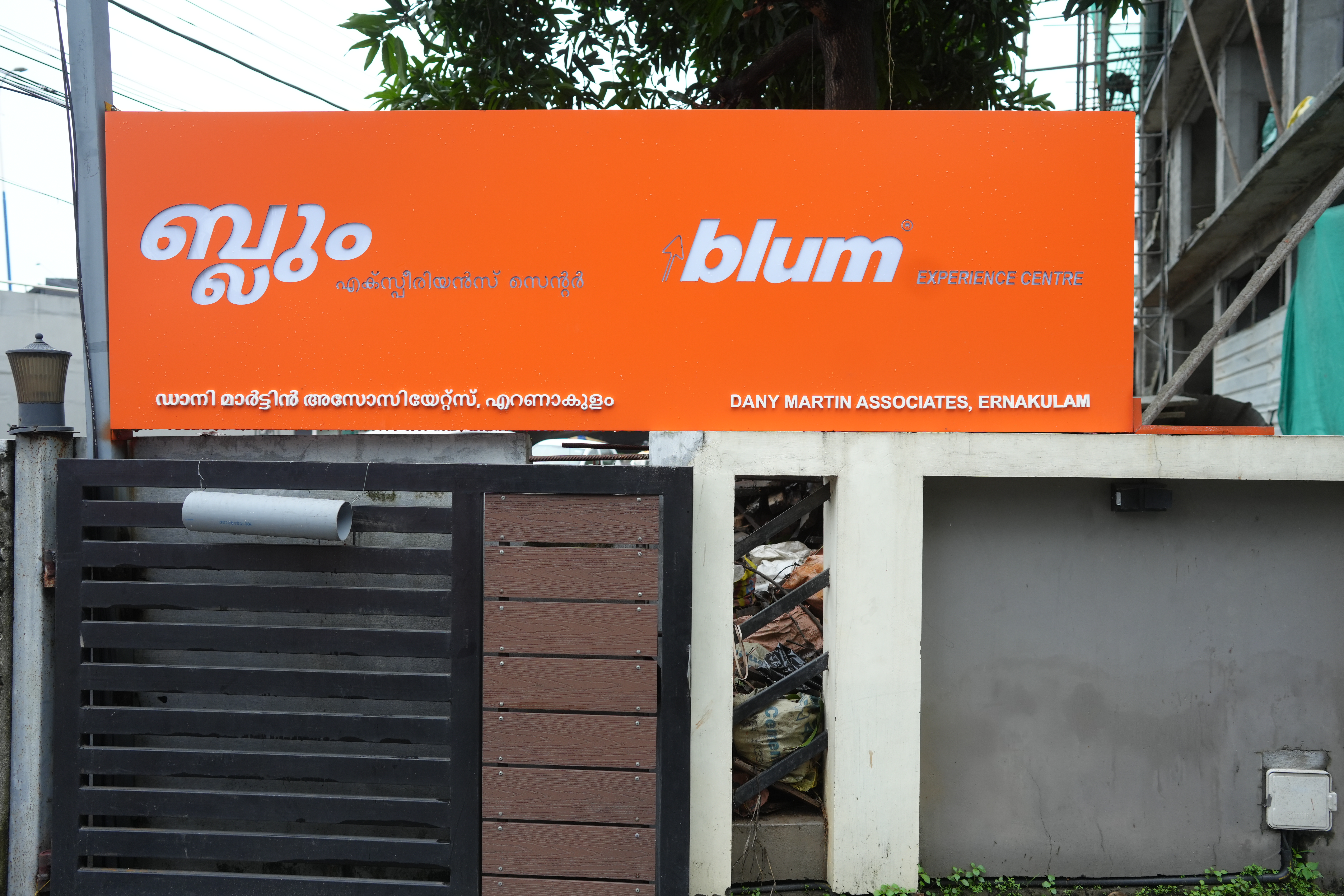 Blum - Palarivattom Bypass, Ernakulam