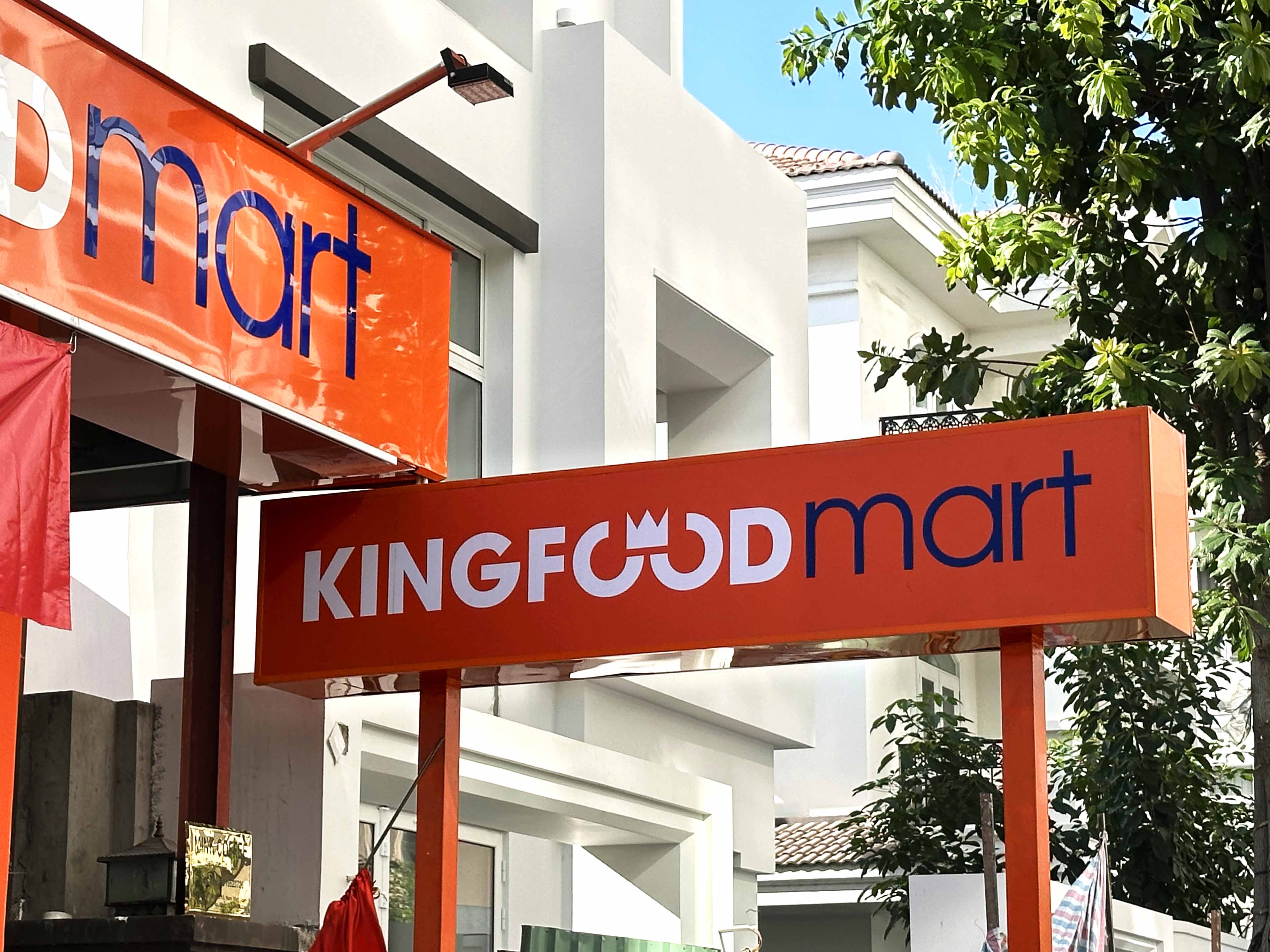Kingfoodmart - Phường Tân Mỹ, Hồ Chí Minh