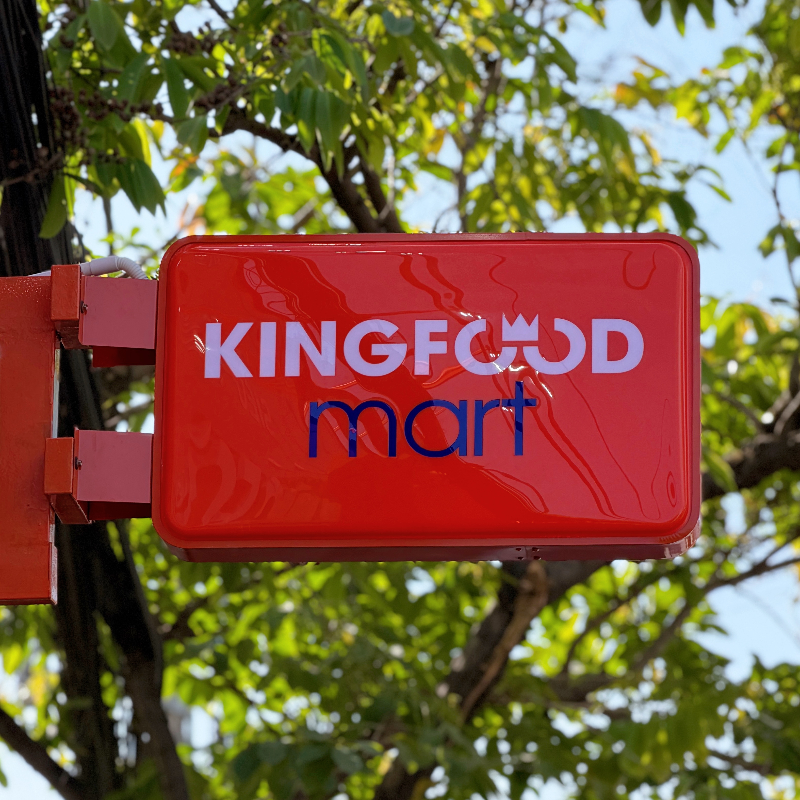 Kingfoodmart - Phường Hiệp Bình, Hồ Chí Minh
