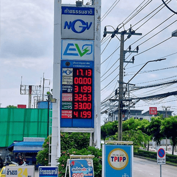 ดีเซล B20