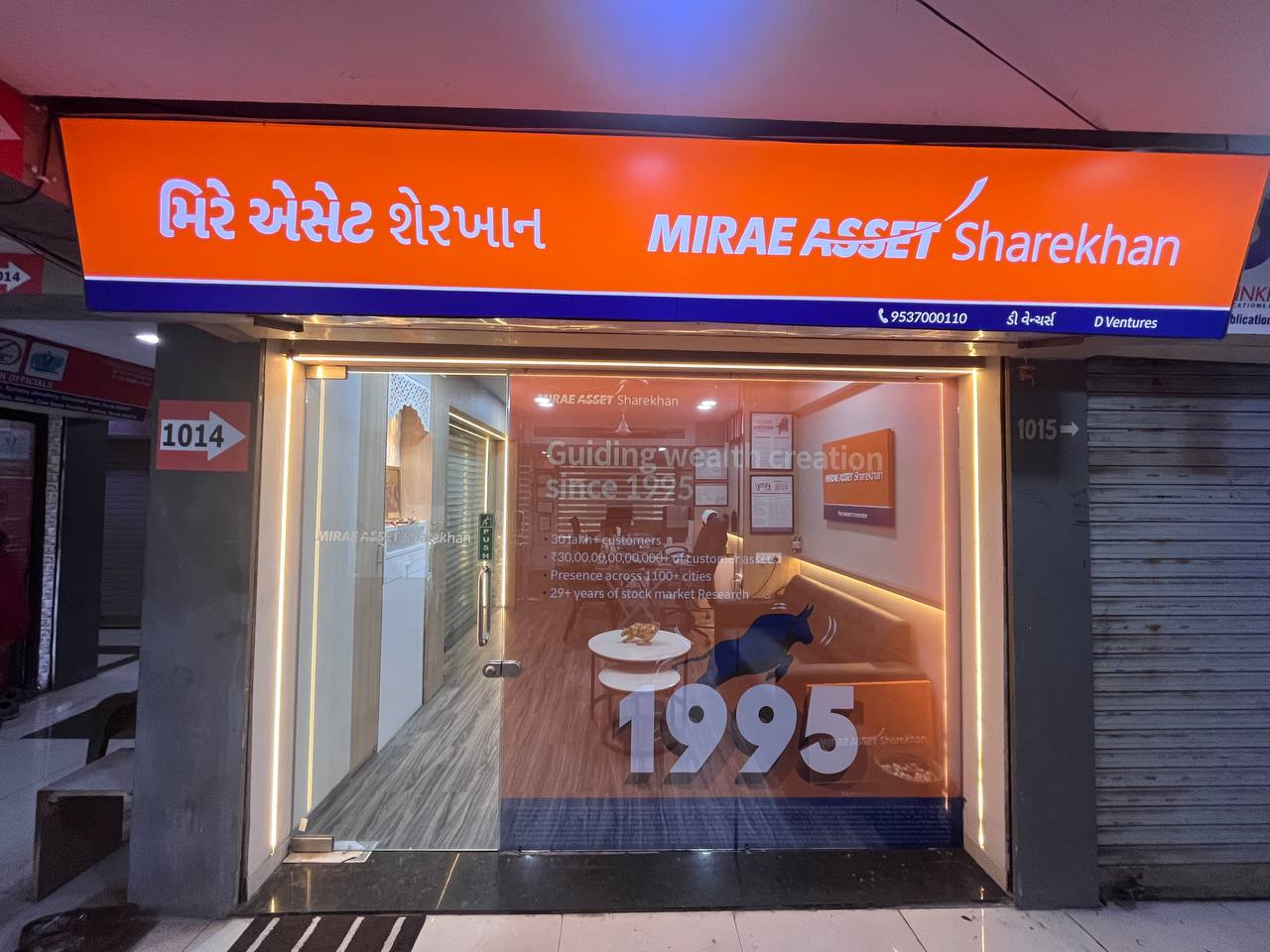 Mirae Asset Sharekhan - Ghod Dod Road, Surat