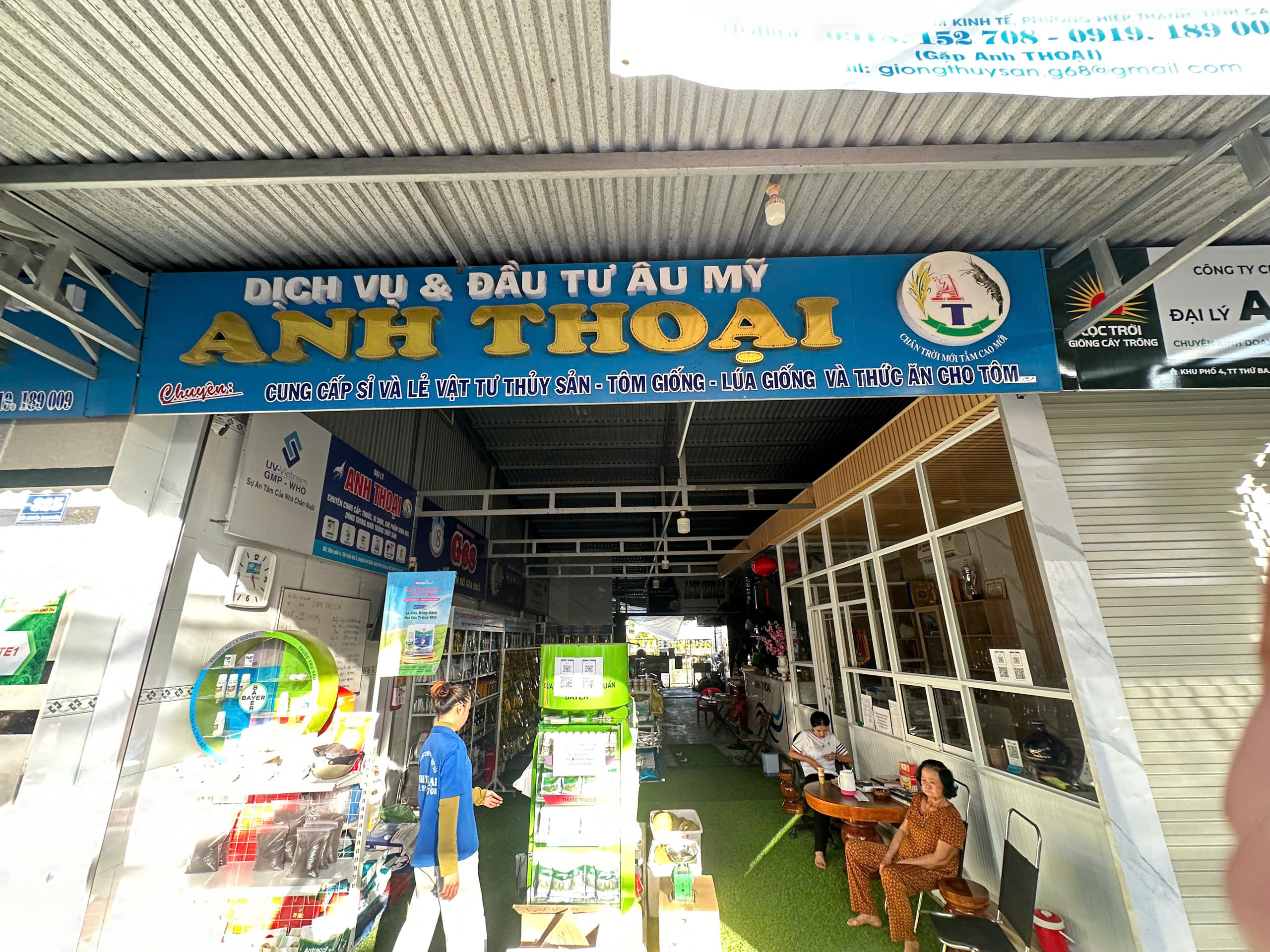 Âu Mỹ AEC - An Biên