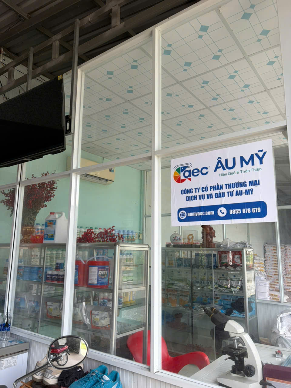 Âu Mỹ AEC - Xã Long Hữu