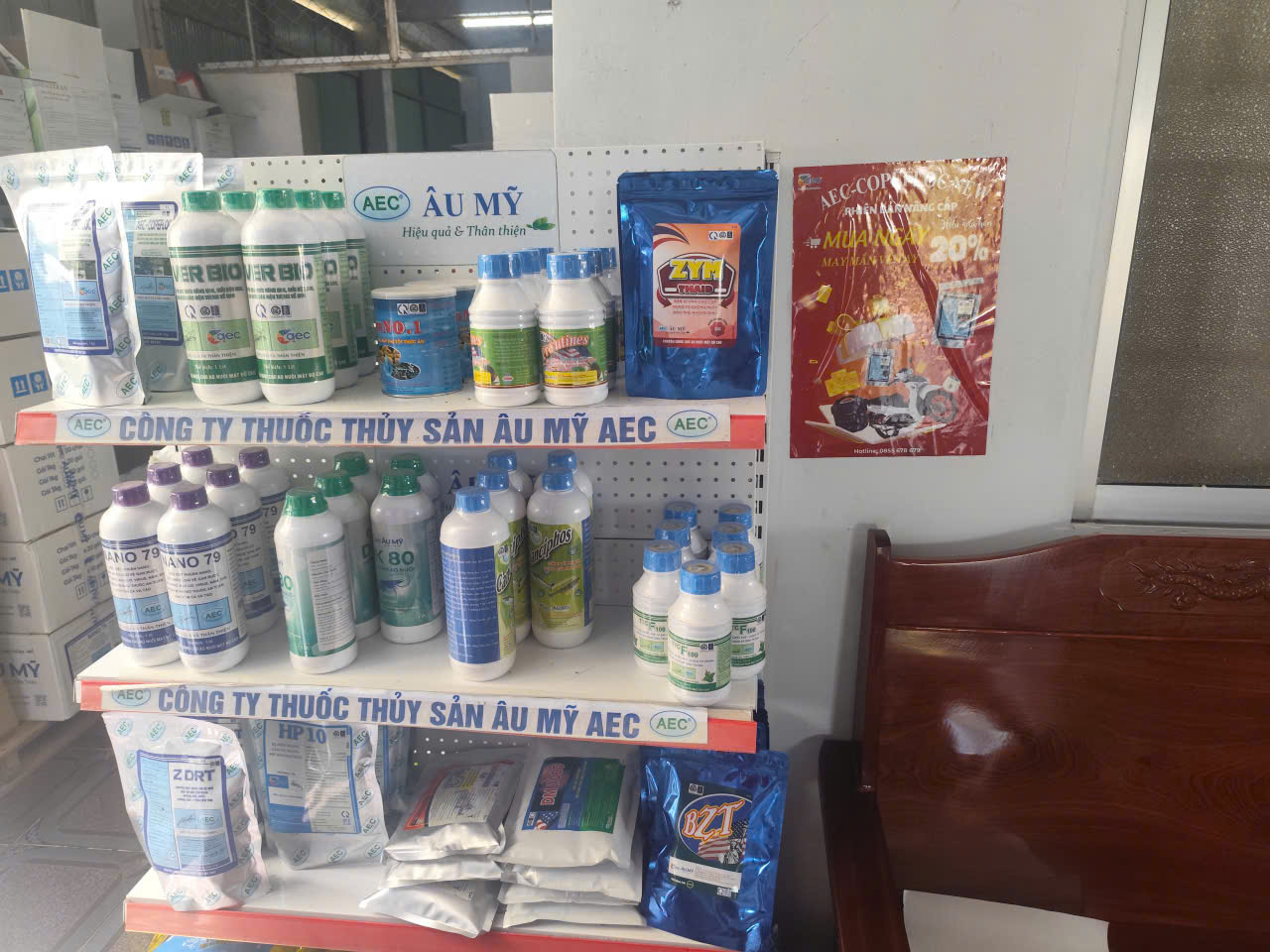 Âu Mỹ AEC - Ấp Giồng Chát