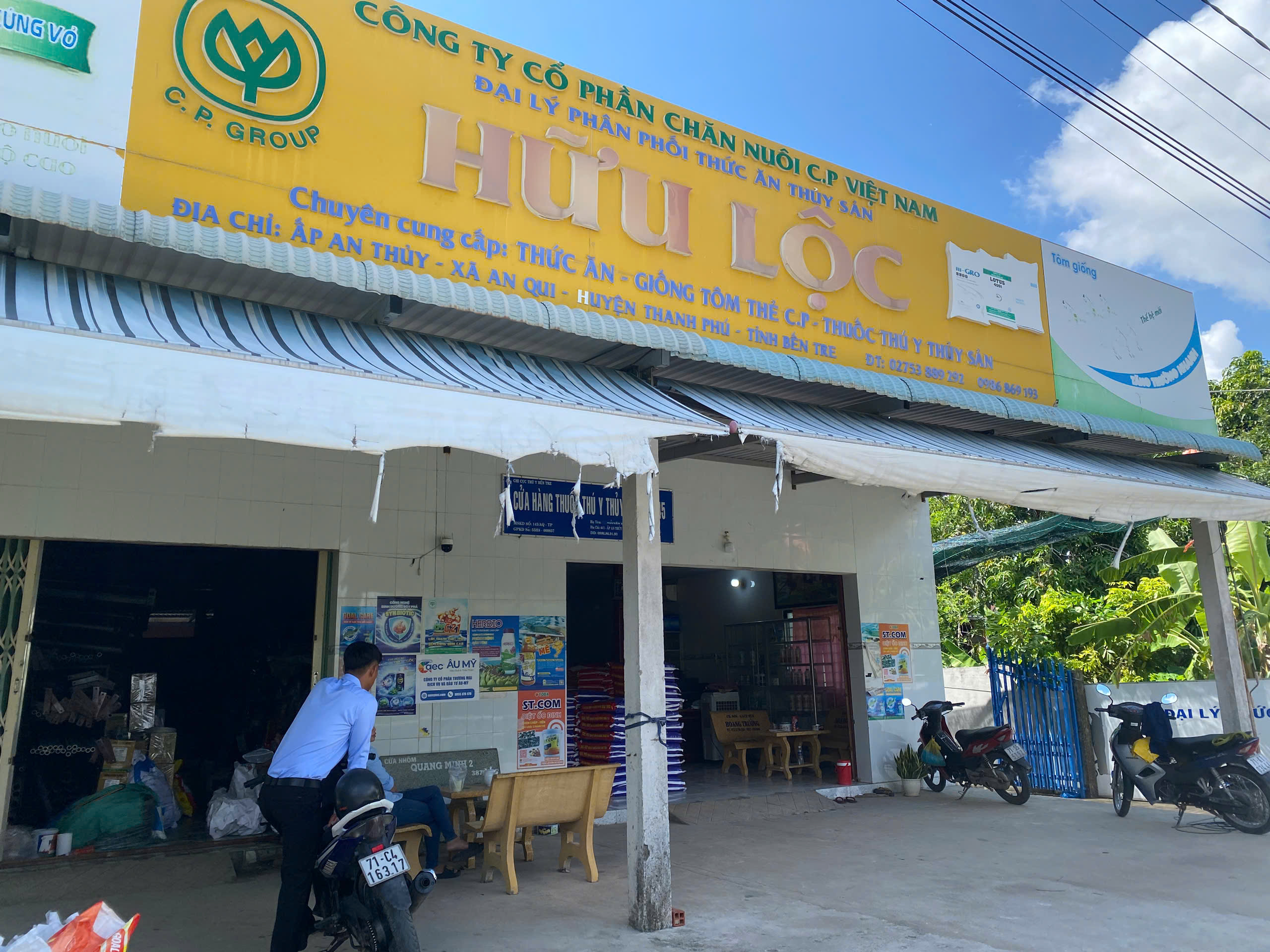 Âu Mỹ AEC - Xã An Qui
