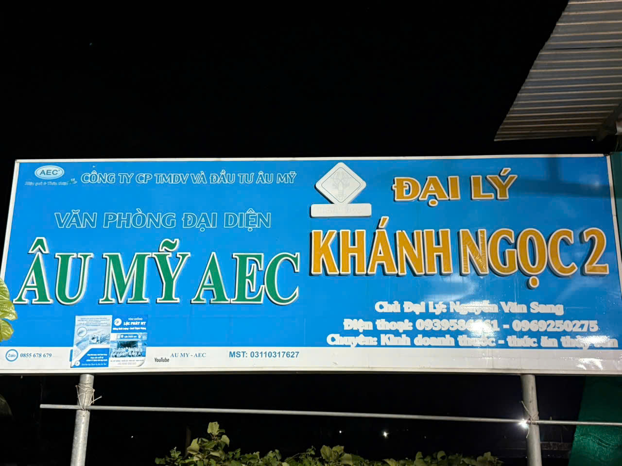 Âu Mỹ AEC - Cù Lao Dung