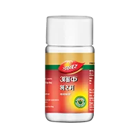 Abhrak Bhasma