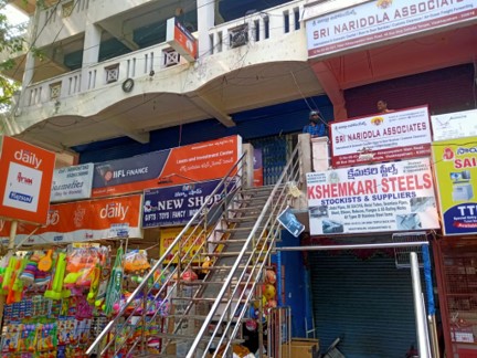 IIFL Gold Loan - Akkayyapalem, Visakhapatnam