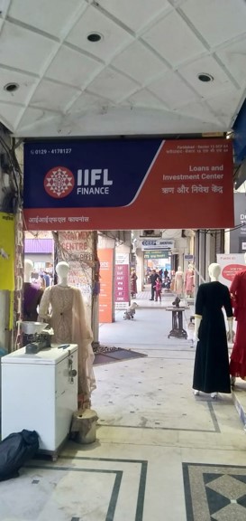 IIFL Gold Loan - Sector 15, Faridabad