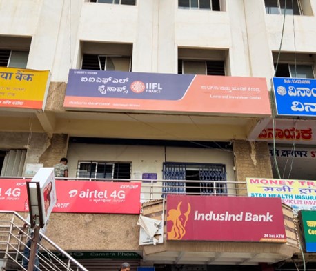 IIFL Gold Loan - Nelamangala, Bengaluru