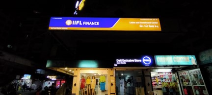 IIFL Gold Loan - Adajan, Surat