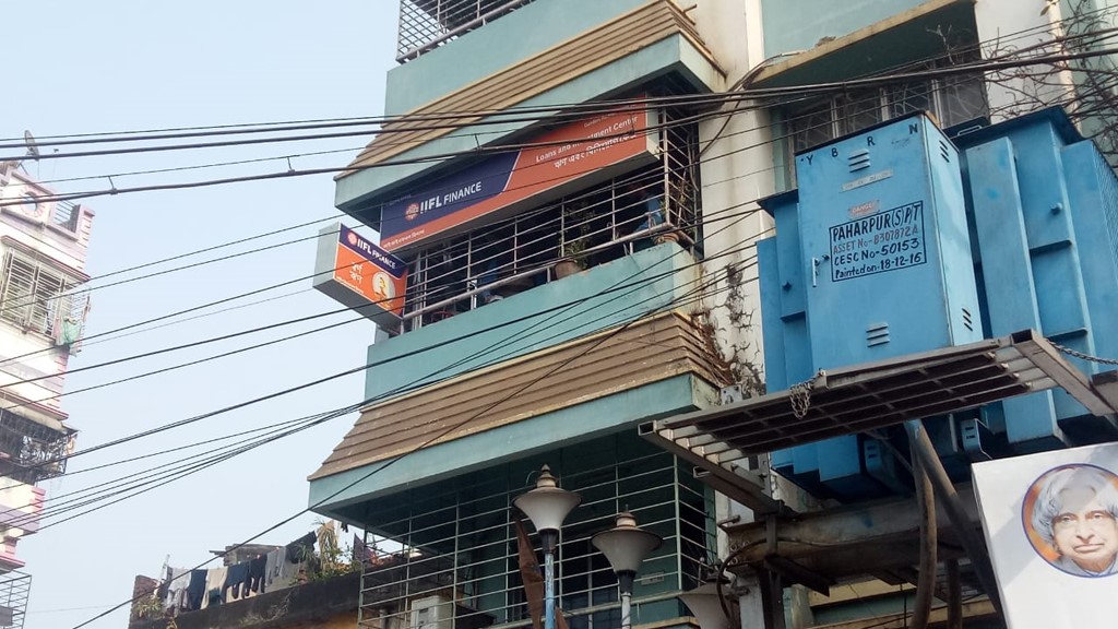 IIFL Gold Loan - Paharpur Road, Kolkata