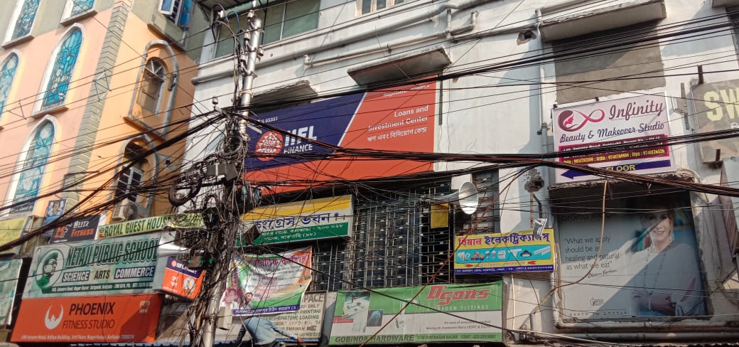 IIFL Gold Loan - Nagerbazar, Kolkata