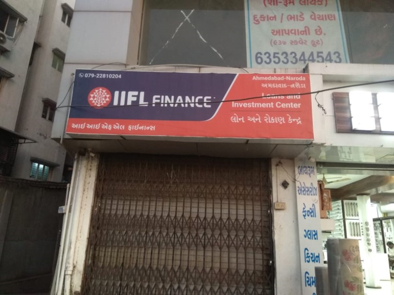 IIFL Gold Loan - Naroda Road, Ahmedabad