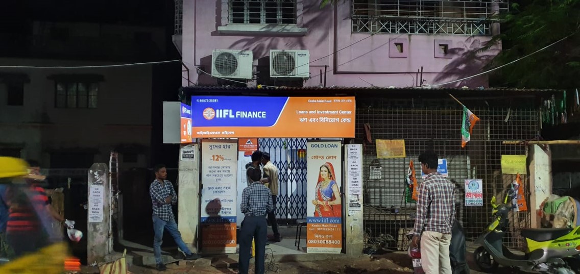 IIFL Gold Loan - Kasba, Kolkata