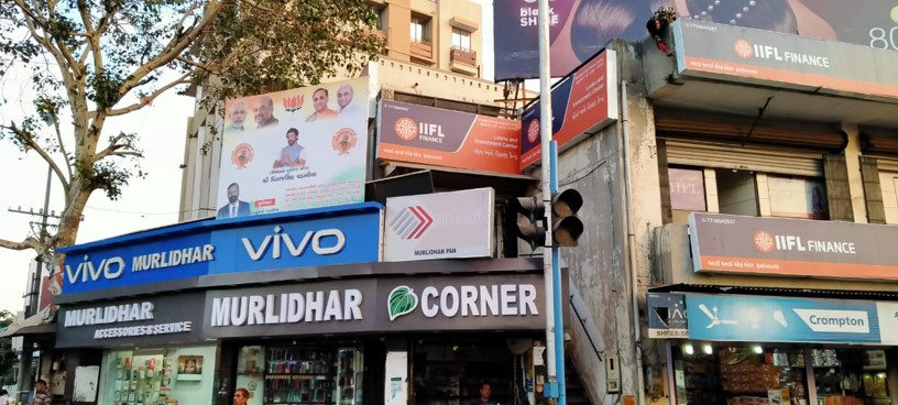 IIFL Gold Loan - Bhulabhai Char Rasta, Ahmedabad