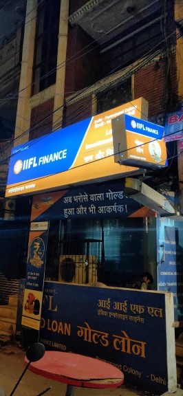 IIFL Gold Loan - Bhai Parmanand Colony, New Delhi
