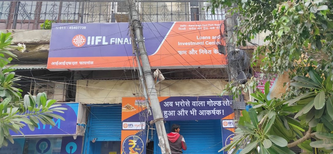 IIFL Gold Loan - Karol Bagh, New Delhi