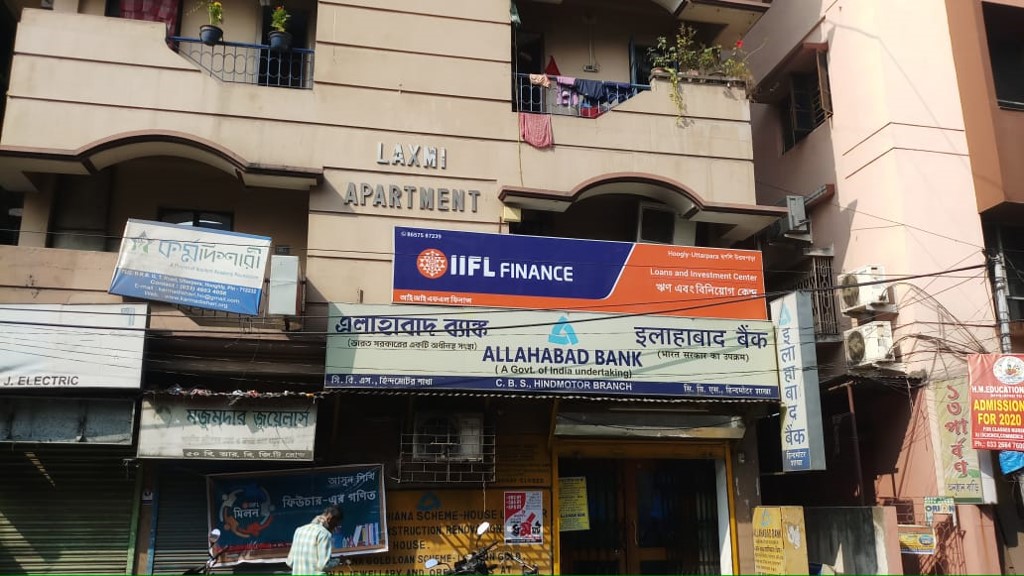 IIFL Gold Loan - Bhadrakali, Hooghly