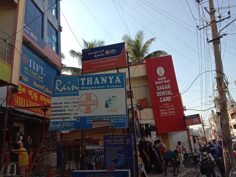 IIFL Gold Loan - KR Puram, Bengaluru
