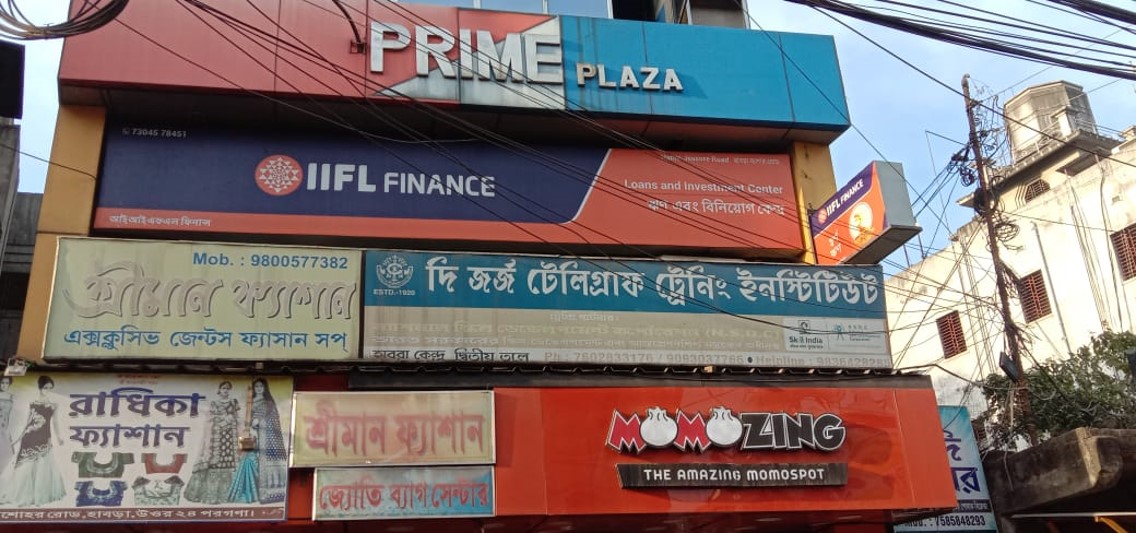 IIFL Gold Loan - Jessore Road, Habra