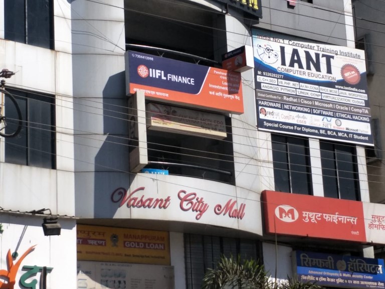 IIFL Gold Loan - Panchavati Karanja, Nashik