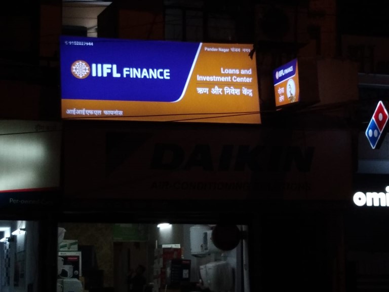 IIFL Gold Loan - Pandav Nagar, New Delhi