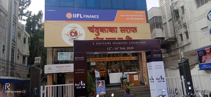 IIFL Gold Loan - Chinchwad, Pune