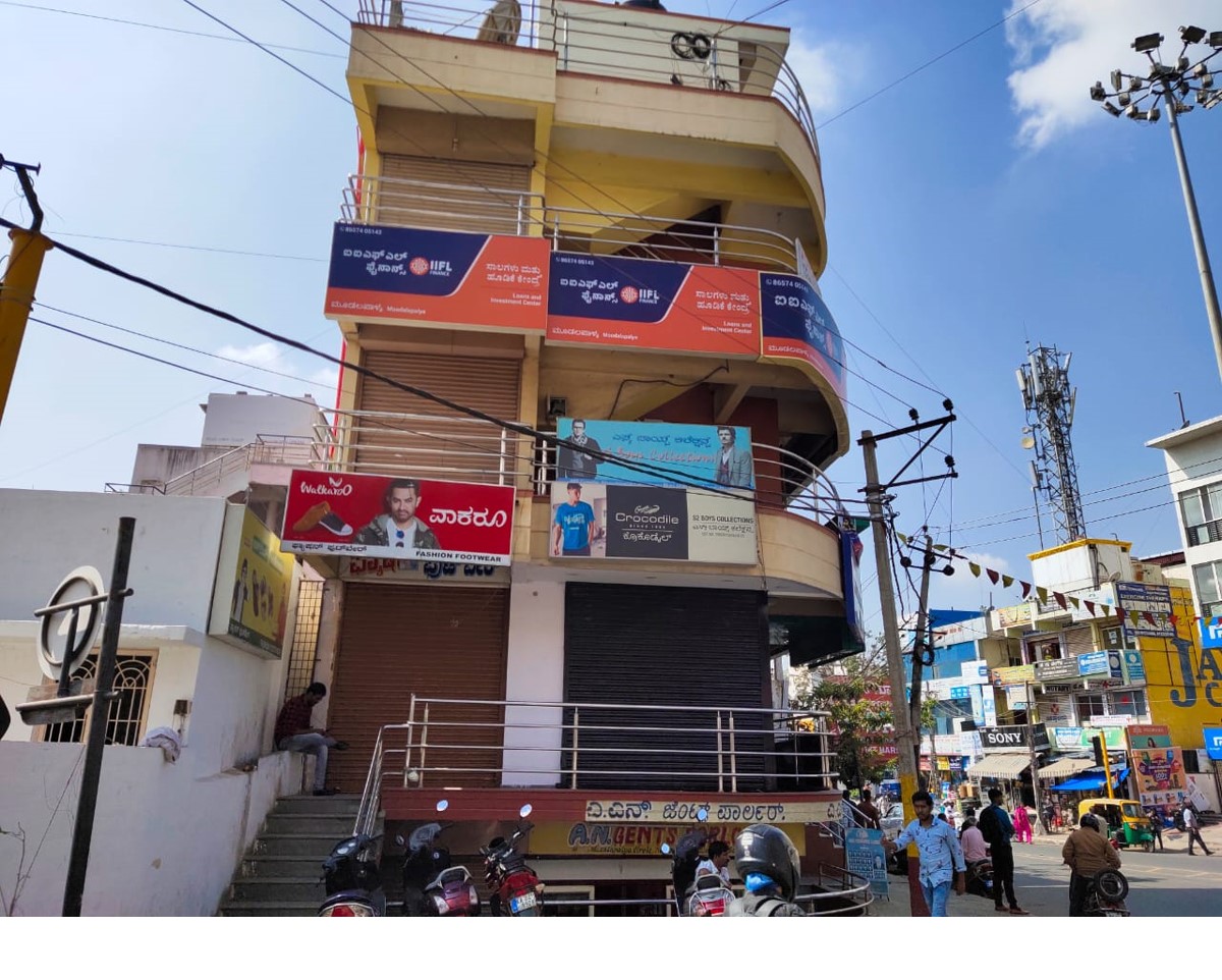 IIFL Gold Loan - Moodalapalya, Bengaluru