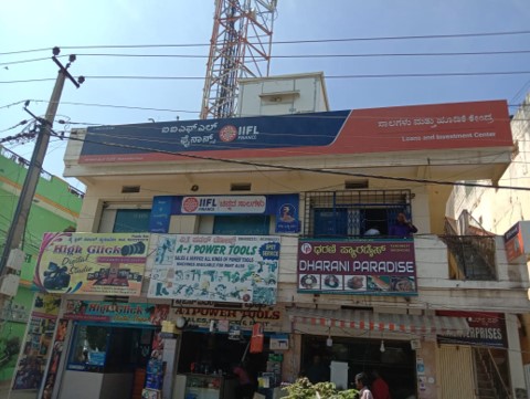 IIFL Gold Loan - Nagawara Main Road, Bengaluru