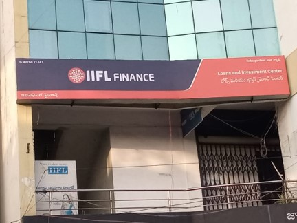 IIFL Gold Loan - Daba Gardens, Visakhapatnam