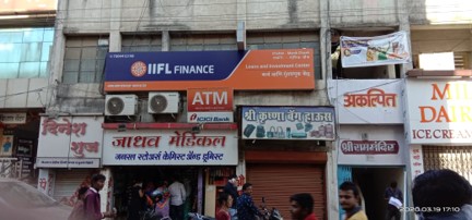 IIFL Gold Loan - Chakan, Pune