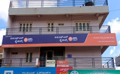 IIFL Gold Loan - Sarjapura, Bengaluru