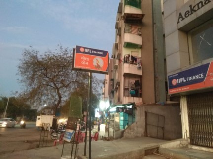 IIFL Gold Loan - Naroda Road, Ahmedabad