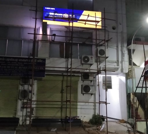 IIFL Gold Loan - Dharmaraja Koil Street