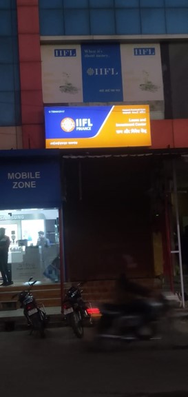 IIFL Gold Loan - Faishon Street, Jaipur