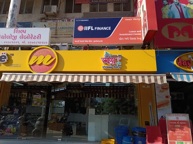 IIFL Gold Loan - 132 Feet Ring Road, 