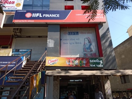 IIFL Gold Loan - Odhav, Ahmedabad
