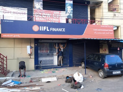 IIFL Gold Loan - Sundar Nagar, Visakhapatnam