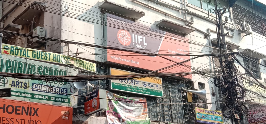 IIFL Gold Loan - Nagerbazar, Kolkata