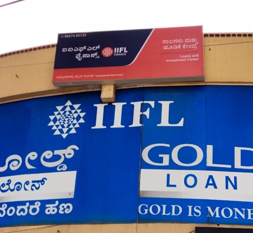 IIFL Gold Loan - Whitefield, Bengaluru
