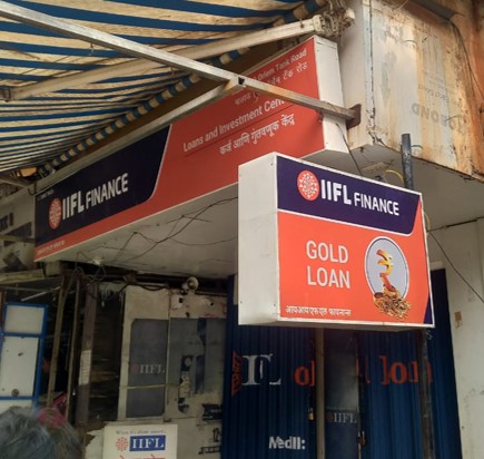 IIFL Gold Loan - Malad West, Mumbai