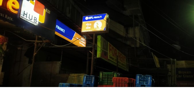IIFL Gold Loan - Navrangpura, Ahmedabad