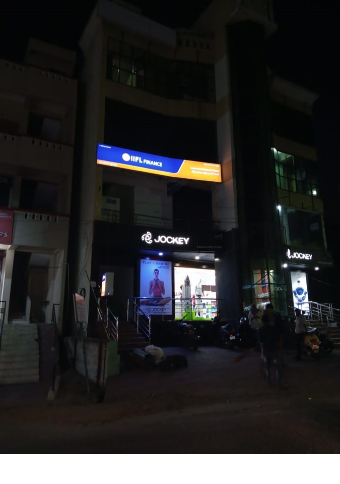 IIFL Gold Loan - Daba Gardens, Visakhapatnam